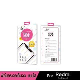 ]ฟิล์มกระจกเต็มจอXIAOMI REDMI 7A 9A NOTE8 NOTE9 NOTE5 ฟิล์มกระจกกาวเต็มจอทั้งแผ่นJDO FILM 0.26
