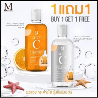 M Aura C Collagen Starfish 450ml. เซรั่มวิตซี และน้ำตบวิตซี