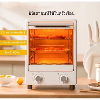 เตาอบไฟฟ้าขนาดเล็ก อบขนมปังหน้าแรก เตาอบ Mini Electric Oven Household Bread Baking Oven 12L