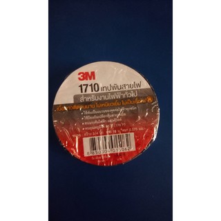 เทปพันสายไฟ 3 M 1710 ดำ (แพ็ค 10 ม้วน)