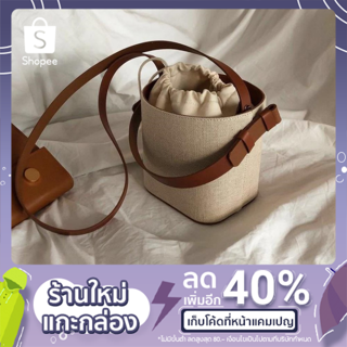 icy bucket bag ❄💙🤍มี2สาย (สั่งผ่านแชทนะคะ) (ลด 30.- ตลอดเดือน ส.ค.64)