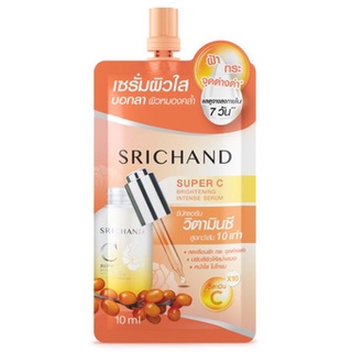 (6ซอง/กล่อง) SRICHAND Super C Brightening Intense Serum เซรั่มอัพผิวใสไร้สิวหมองคล้ำ