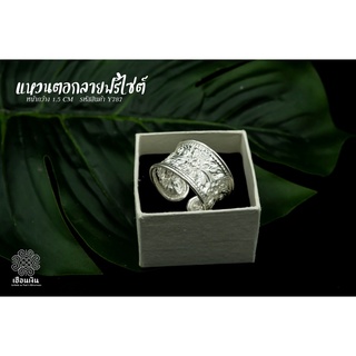 แหวเงินแท้งาน ตอกลายทอง Silver92.5%