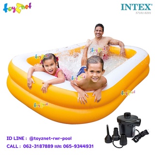 Intex สระน้ำ เป่าลม สี่เหลี่ยม แมนดาริน 2.29x1.47x0.46 ม. รุ่น 57181 + ที่สูบลมไฟฟ้า