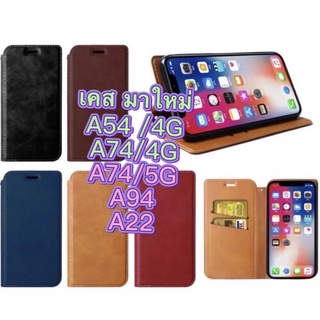 [ส่งจากไทย] เคสฝาพับ ใส่นามบัตรได้ สำหรับรุ่นมาใหม่A54/4G A74/4G A74/5G A94 A22