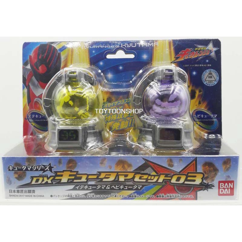 DX Kyu-Tama Set 03 คิวเรนเจอร์