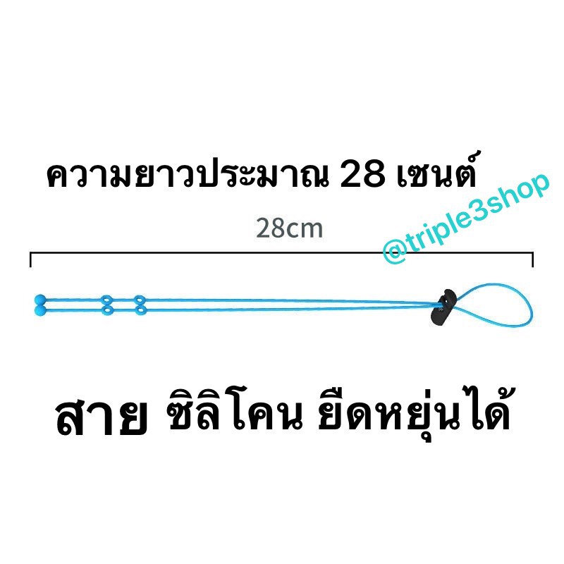 สายคล้องหน้ากากซิลิโคน hp5668 ✨สีน่ารักใช้ง่ายเหมาะสำหรับคนที่แพ้สายคล้องโลหะไม่คันไม่แพ้ใช้ง่ายสายคล้องแมสซิลิโคนปรับ