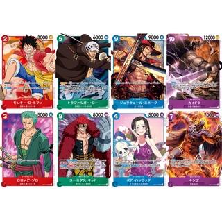 SR (One Piece Card Game) การ์ดวันพีชของแท้ จากชุด [OP01] ROMANCE DAWN