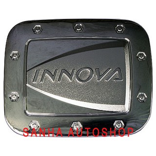 ครอบฝาถังน้ำมันโครเมียม Toyota Innova ปี 2005,2006,2007,2008,2009,2010,2011,2012,2013,2014,2015
