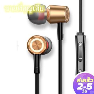 หูฟัง Sowak รุ่น A9 หูฟังอินเอียร์ Earphone 3.5mm HD HiFi ไมด์โครโฟน สายยาว1.2เมตร ของแท้100%