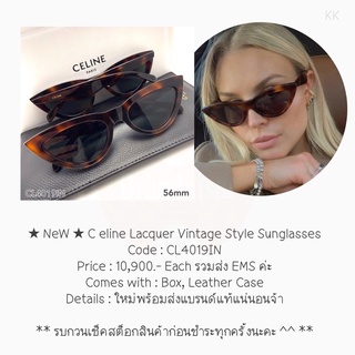 ★ NeW ★ C eline Lacquer Vintage Style Sunglasses