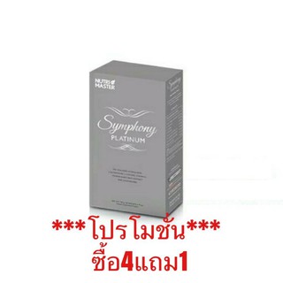 Nutrimaster Symphony Platinum 10 ซอง เพื่อผิวกระชับ เต่งตึง ลดเลือนริ้วรอยเหี่ยวย่น