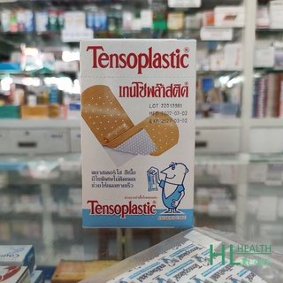 Tensoplastic เทนโซพล๊าสติค พลาสเตอร์ใส สีเนื้อ 100 แผ่นมีใยพิเศษไม่ติดแผล ช่วยให้แผลหายเร็ว