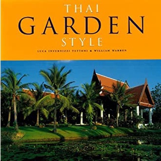 Thai Garden Styleหนังสือภาษาอังกฤษมือ1(New) ส่งจากไทย