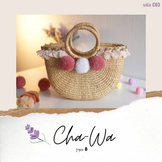 กระเป๋าสานผักตบชวา แบรนด์ Cha-Wa รุ่น C03 ทรงพัดเล็ก