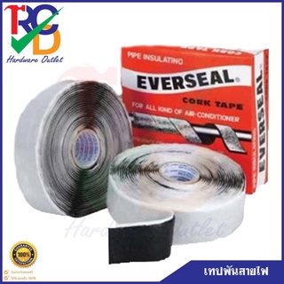 เทปพันท่อ แอร์ POKKA CORK TAPE (กาวขี้หมา) ผ้าเทปพันท่อแอร์ เทปขี้หมา เทปกาวขี้หมา  "Everseal" Size.1/8"x2"x30ft