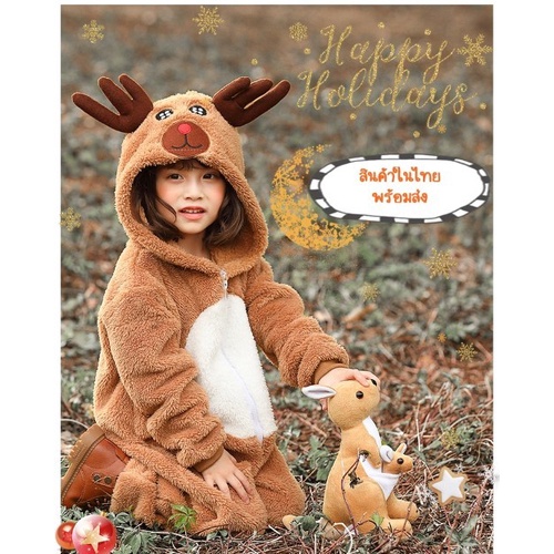 7C244 ชุดเด็ก ชุดซานตาครอส ชุดแซนตี้ ชุดคริสต์มาส ชุดกวางเรนเดียร์ มาสคอต Reindeer Santy Santa Claus Christmas Mascot