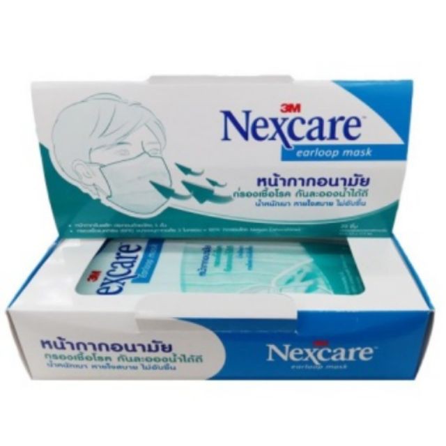 Nexcare 3M Earloop Mask กล่อง 20ชิ้น