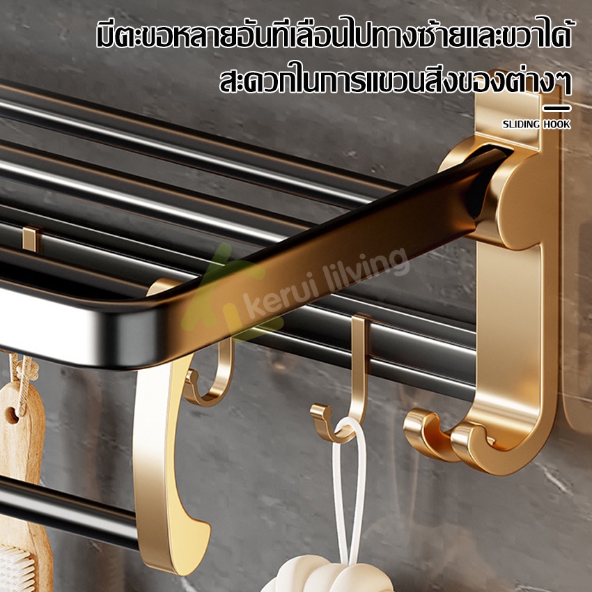 ที่แขวนผ้าเช็ดตัวติดผนัง ราวอะลูมิเนียม ในห้องน้ำ ดีไซน์สวย หรูหรา ใช้งานได้ดี - รูปที่ 6