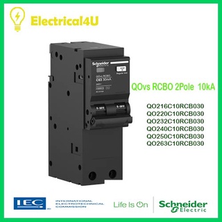 Schneider Electric QO250C10RCBO30 QO263C10RCBO30 เมนเซอร์กิตเบรกเกอร์ป้องกันไฟรั่ว/ดูดQOvsRCBO 2โพล10kA