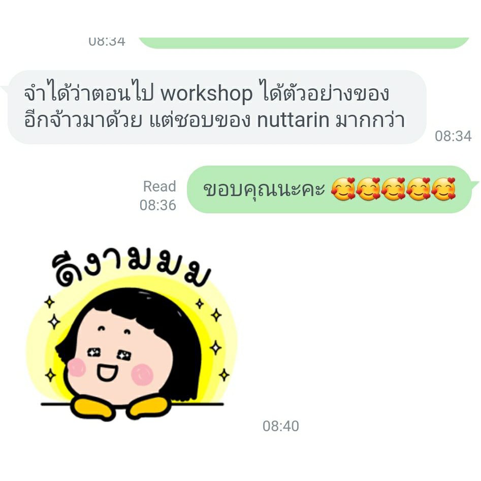 น้ำหวานดอกมะพร้าว(เจ/vegan) Coconut Flower Syrup 350G. nuttarin - รูปที่ 7