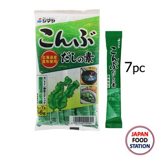 SHIMAYA KONBU DASHI NO MOTO 7PC (10480) ผงซุปดาชิ ผสมสาหร่ายคอมบุ SOUP BASE