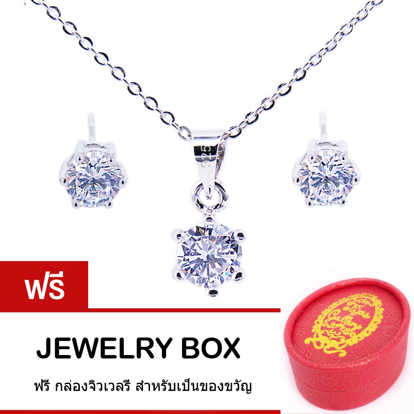 Tips Gallery เซ็ทสร้อยคอพร้อมจี้และต่างหู เงินแท้ 925  เพชร CZ Hearts & Arrows รุ่น TSS019