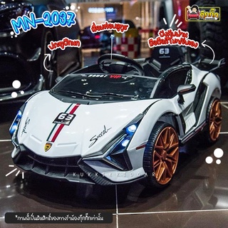 🚨Lambo Sport car🚨ประตูปีกนก+มีบลูทูธ  รถแบตเด็ก ของเล่นเด็ก MN-2039