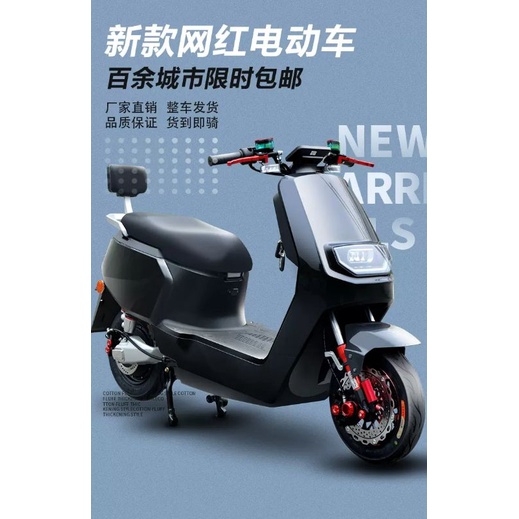 ⭐ มอเตอร์ไซค์ไฟฟ้า H1 1000W พร้อมem50s ชุดแต่งทั้งคัน สกูตเตอร์ไฟฟ้าความเร็วสูงสุด 90km/h 72V20Ah