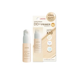 Ustar Super Magix DD Plus Primer SPF50 PA+++ ยูสตาร์ ดีดี พลัส ไพรเมอร์ เอสพีเอฟ 50 พีเอ+++