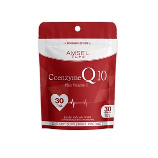 Amsel Coenzyme Q10 Plus Vitamin E (30 แคปซูล Ziplock) 13.98g