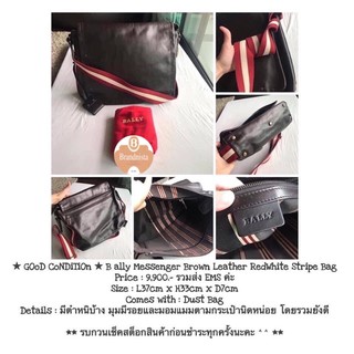 ★ GOoD CoNDiTiOn ★ B ally Messenger Brown Leather RedWhite Stripe Bag