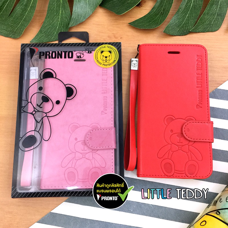 Vivo Y53 / Y20 / Y97 / V20 / V5+ / Y19 / เคสหนังพรอนโต้ Pronto เคสฝาพับ แฟชั่น พร้อมส่ง ตั้งได้ในตัว