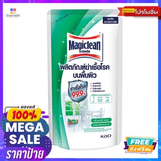 มาจิคลีนผลิตภัณฑ์ฆ่าเชื้อบนพื้นผิว600มล.MAGICLEAN DISINFECTANT SURFACES 600ML