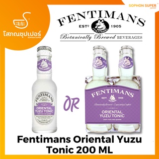 Fentimans Oriental Yuzu Tonic  (เฟนติแมนส์ ออเรียนทอล ยูซุ โทนิค วอเตอร์) 200 ML