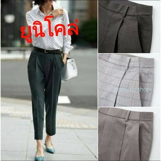 กางเกงยูนิโคล่Women EZY Ankle pants พิเศษไซด์3XL.แบบมีจีบหน้าขอบเอวยางยืดเพื่อความสบายเวลาสวมใส่..