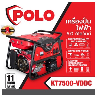 📹พร้อมวีดีโอสาธิต KT7500-VDDCเครื่องปั่นไฟ 6.0 KW (รุ่นV) สตาร์ทกุญแจเครื่องยนต์ 4จังหวะสตาร์ติดง่ายสินค้ารับประกัน 1 ปี