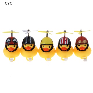 CYC Bicycle Duck Light Bike Horn Bell Cartoon Helmet With Light Motorcycle Handlebar
 CY