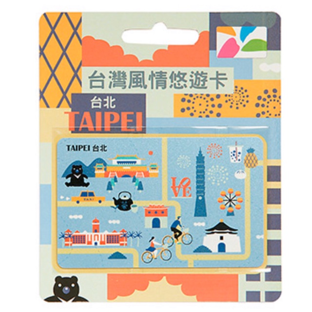 Taiwan Easy card บัตรลายเมืองไต้หวัน Shopee Thailand