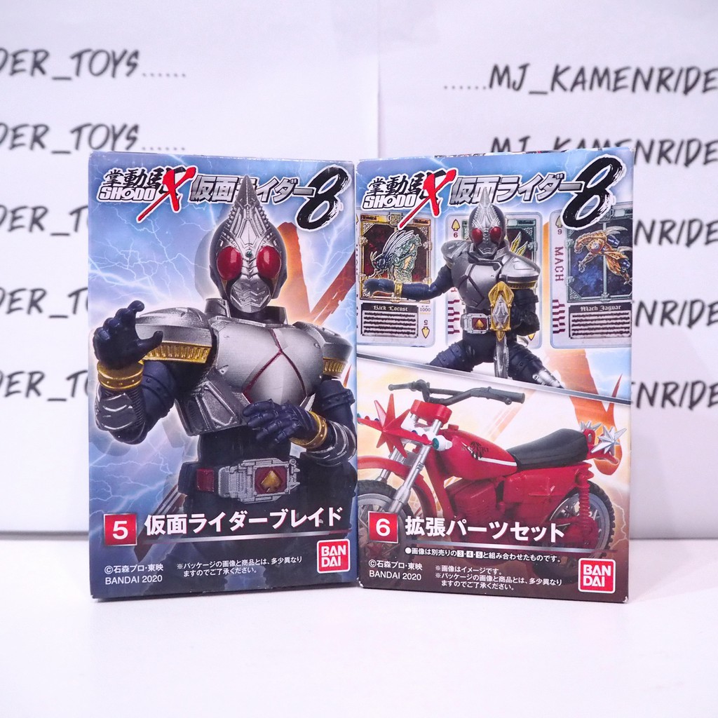 [Bandai] Shodo X 8 Kamen Rider Blade + part