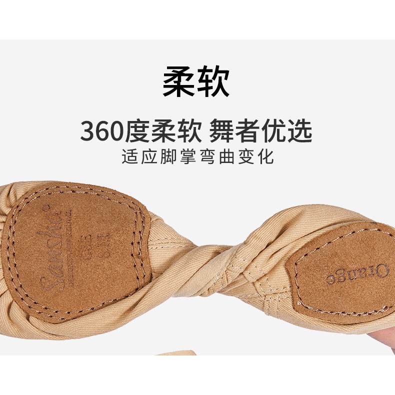 Sansha Sansha รองเท้าเต้นรําผู้หญิง Soft-Soled ยืดหยุ่น Lace-Free Practice รองเท้าผู้ใหญ่ Art Exam Collection การฝึกอบรมบัลเล่ต์รองเท้า