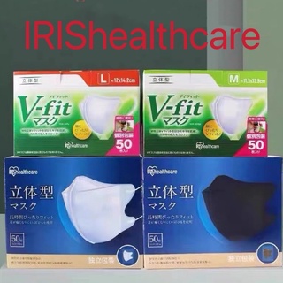 v-fit Mask 3D IRIShealthcare กล่อง50ชิ้น หน้ากากอนามัยญี่ปุ่น