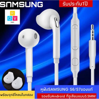 หูฟัง Samsung S6 ของแท้100% รองรับรุ่น GALAXYS6/S7/S8/S8+/S9/S9+/S10 ใช้กับช่องเสียบขนาด 3.5 mm รับประกัน1ปี