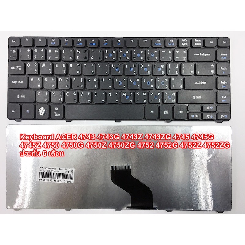 Keyboard ACER 8473 4738 4741G 4743 4743G 4743Z 4743ZG 4745 4745G 4745Z 4750 4750G 4750Z 4750ZG 4752 