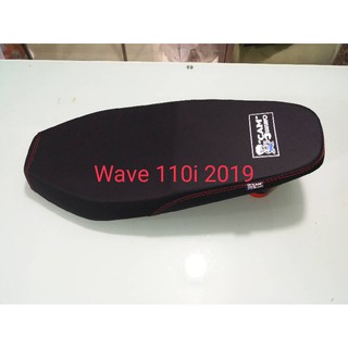 เบาะwave110i(2019)/โลโก้ใหม่แคมป์บางเมือง/นางฟ้าช้อป