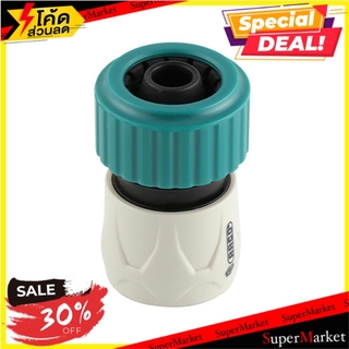 🌈BEST🌈 ข้อต่อสายยาง RAGO 55204C 3/4 นิ้ว RAGO 55204C 3/4" HOSE HOSE FITTING 🛺💨