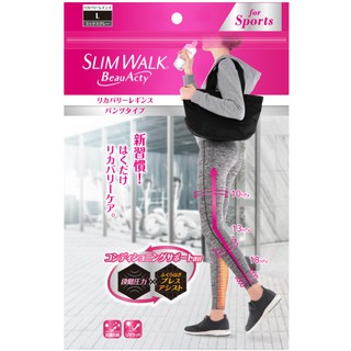 Slimwalk Beau-Acty กางเกงเลกกิ้ง / Pip / กางเกงเลกกิ้ง / กางเกงสไตล์กีฬา / ถุงเท้าความดัน / ถุงเท้า / ส่งตรงจากญี่ปุ่น