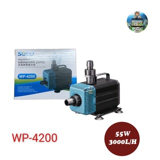 SOBO WP-4200 ปั้มน้ำตู้ปลา  ปั๊มน้ำ ปั๊มแช่ ปั๊มน้ำพุ ใช้ต่อเข้าถังกรองน้ำ