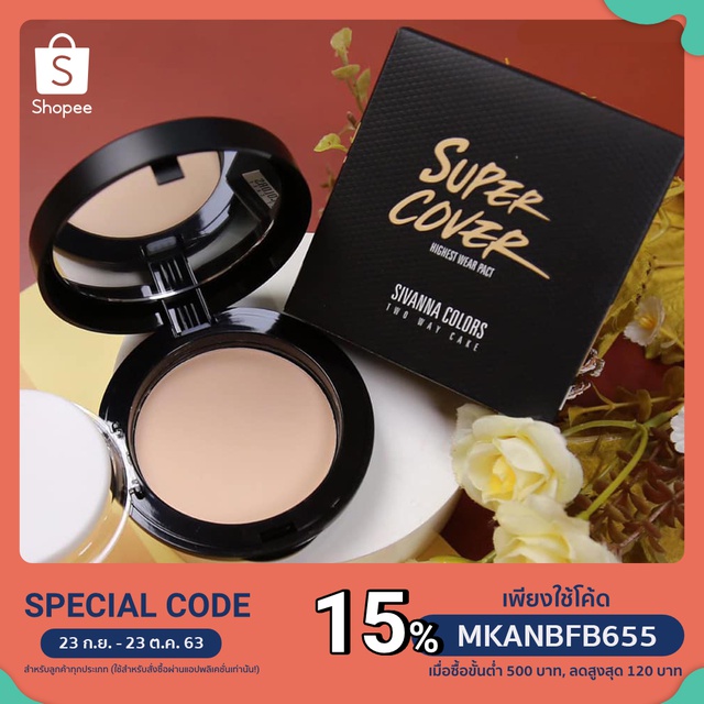 SUPER COVER TWO WAY CAKE : HF201