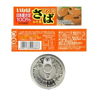 INABA SABA MISO NI CAN115G (15385) ปลาซาบะในซอส มิโซะสไตล์ญี่ปุ่นพร้อมทาน